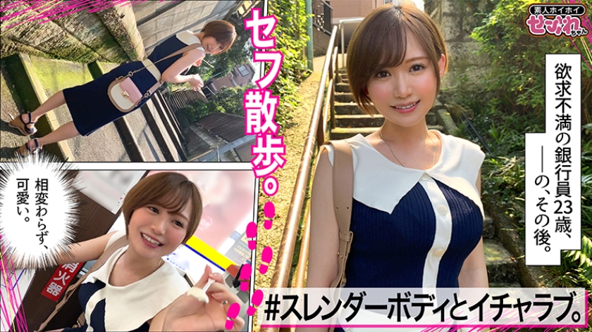 河合ののか - おすすめ動画　スタイル抜群の色白美人といちゃいちゃセックス