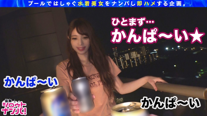 斎藤みなみ - ナイトプールで声をかけてきた美人お姉さんをホテルに連れ込んでセックス